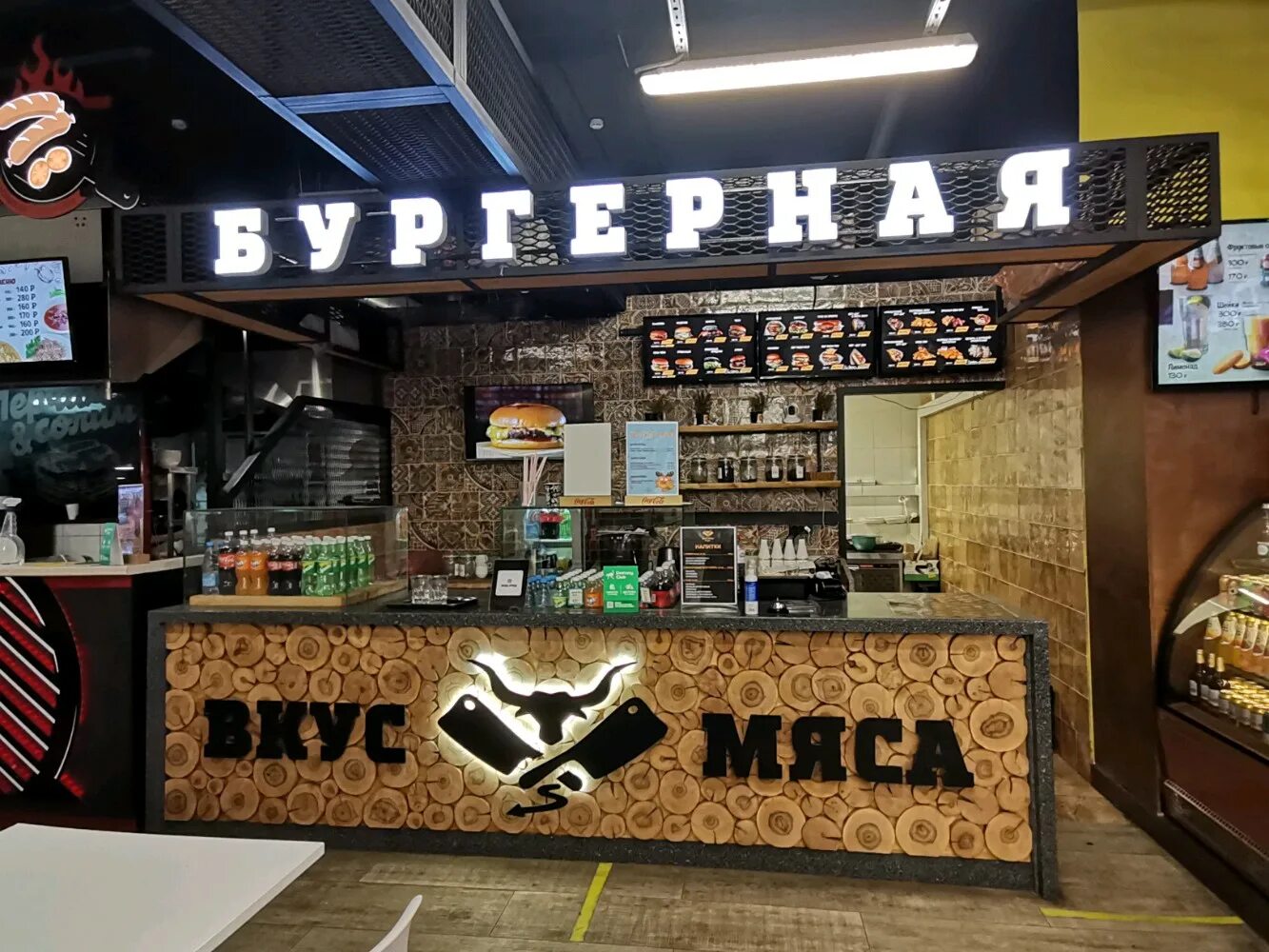 Вкус мяса, бар, паб, ул. Кольцова, 1, Рязань - Яндекс Карты