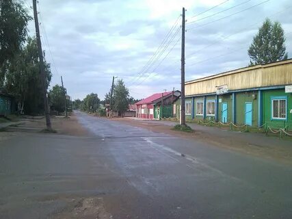 Сарыг сеп