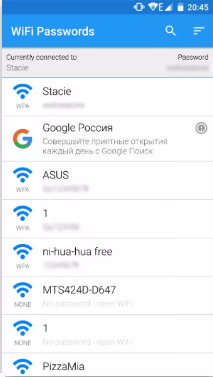 Как узнать пароль от wifi на андроид. Пароль от wifi. пароль от школьного wifi. пароль от вайфая на телефоне.