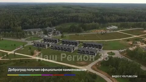 Мир доброград