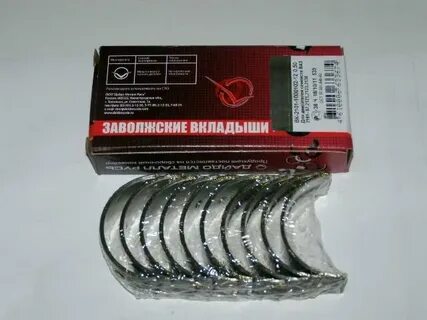 Вкладыши 0.50