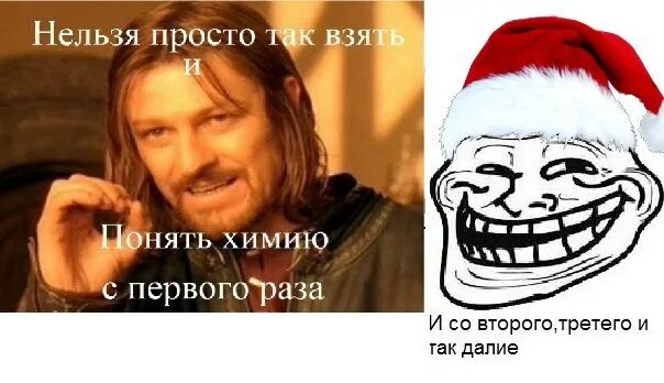рт по химии. понимать химию. я не понимаю химию. хлебушек. как понять химию и физику.