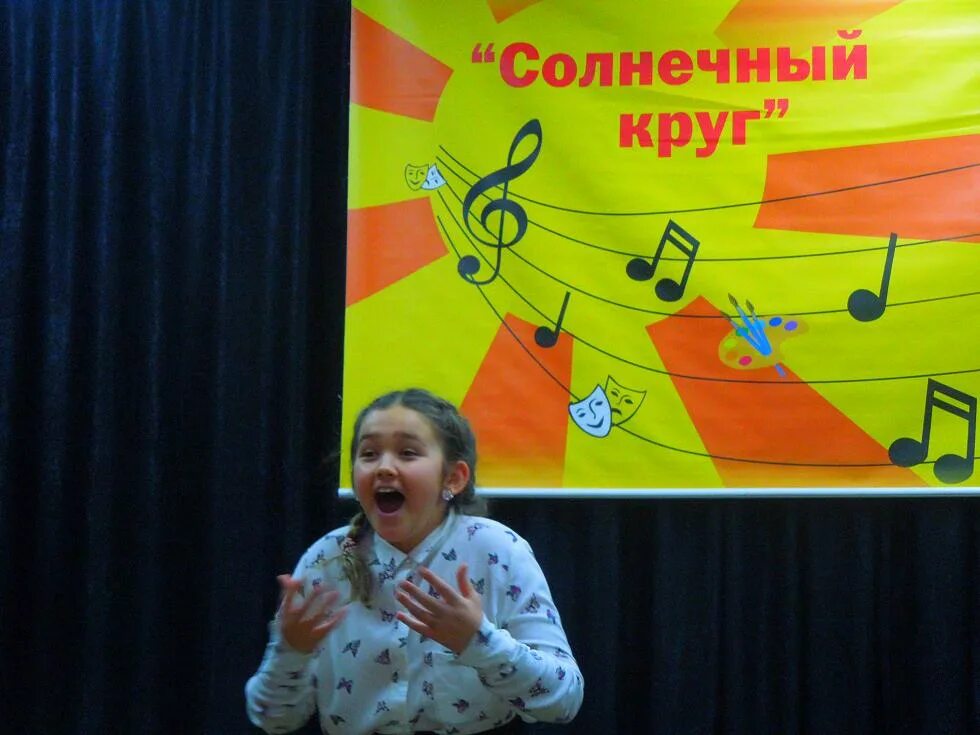 крупская 21 мытищи. дюц солнечный круг мытищи. солнечный круг видеоклип. дюц солнечный круг мытищи. солнечный круг мытищи.