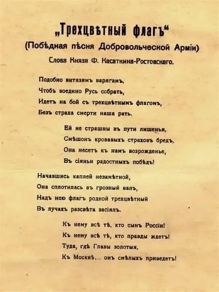 Распечатать песню мы армия народа Back To The Motherland (Acappella) The Shocking Crew Feat. Celo Shazam