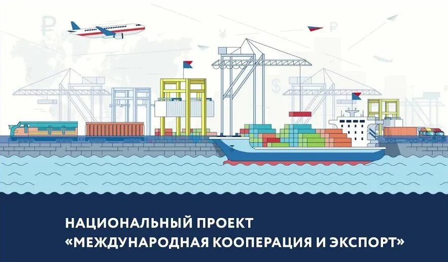 Центр поддержки экспорта ЧР успешно выполнил возложенную работу