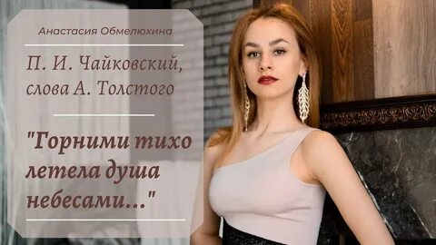 Тише летай