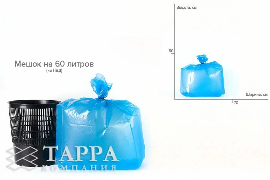 Полистирол в мешках. Керамзит фракция 5-20. Емкость мешка для строительного мусора. Вместимость мешка. 100 л.