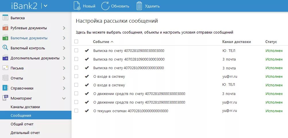 Ihappy как отключить смс. Ihappy как отключить смс