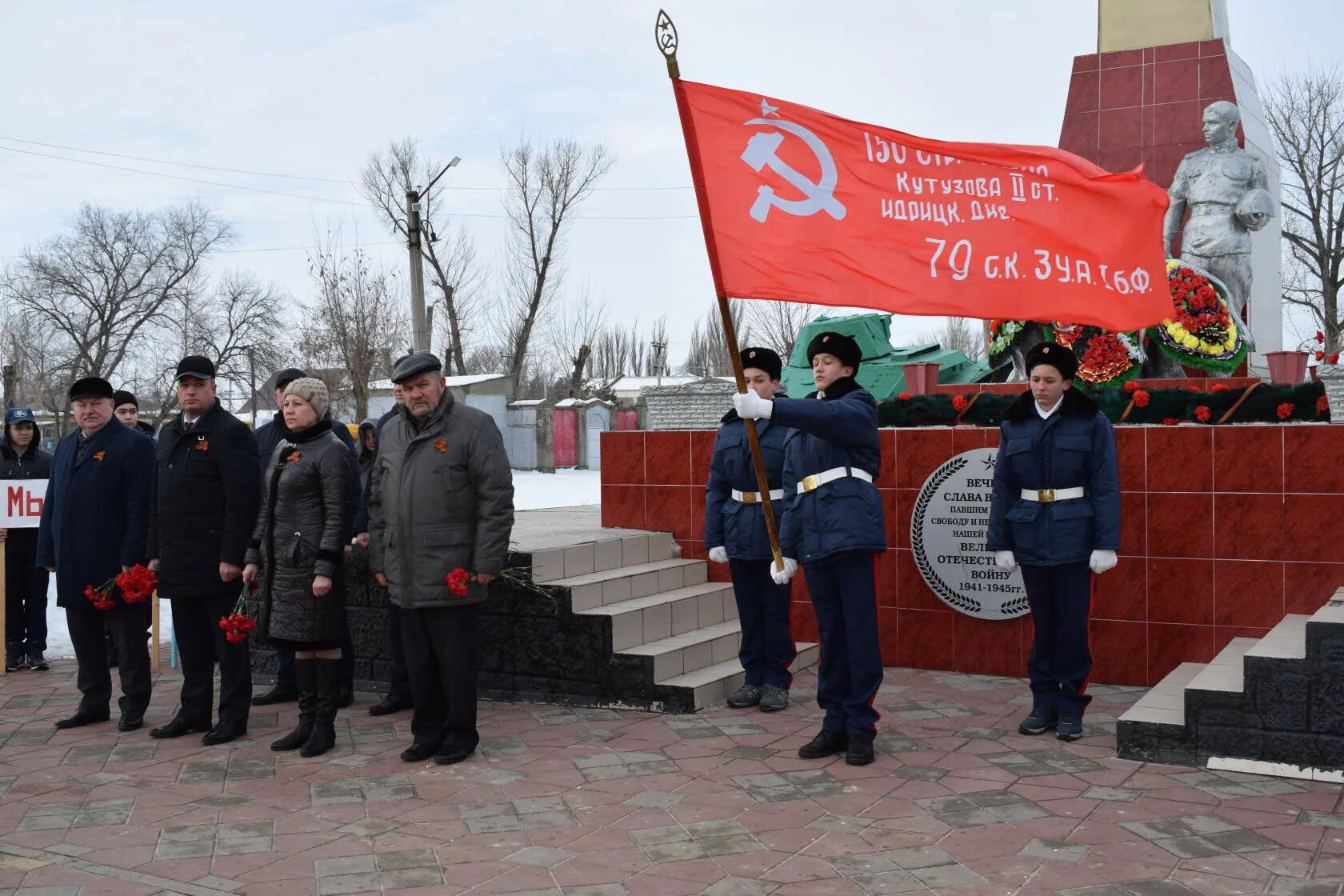 Погода каменский красноармейского. 13 Февраля освобождения Каменского района. Освобождение Каменского района от немецко-фашистских захватчиков. Освобождение Каменск-Шахтинского от немецких захватчиков. День освобождения Каменского района Ростовской области.