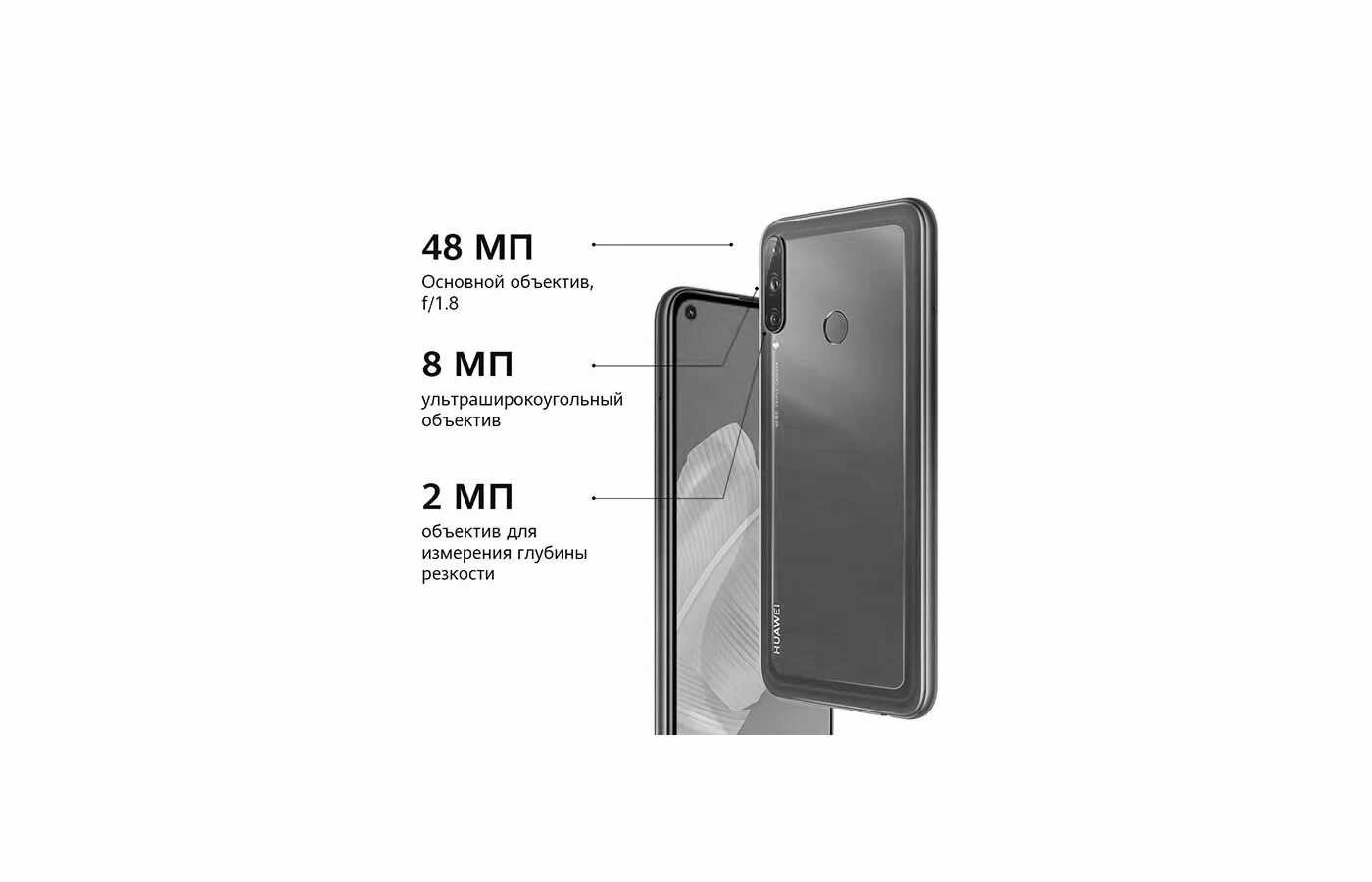 Хуавей п 40 е. Huawei p40 Lite e 4/64gb. Huawei p40 Lite e NFC. Huawei p40 Lite e NFC 4/64gb. Хуавей п 40 Лайт 4 64.