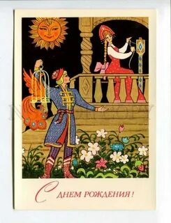 Дата рождения 1973