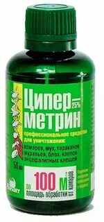 Циперметрин от клопов