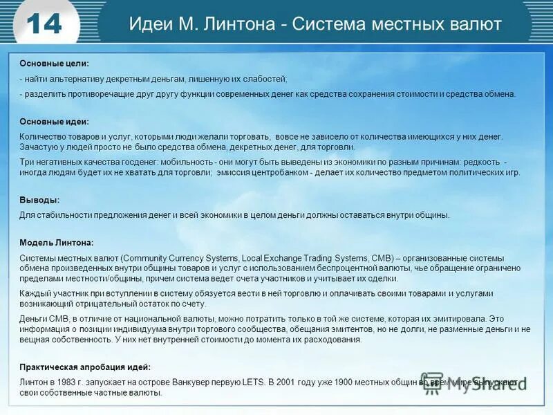 Неквалифицированный инвестор ограничения. Необеспеченные договоры. Необеспеченные сделки это. Необеспеченные сделки тестирование ответы. Необеспеченные сделки это.