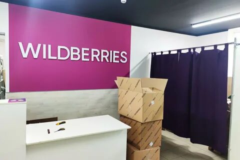 Wildberries беларусь