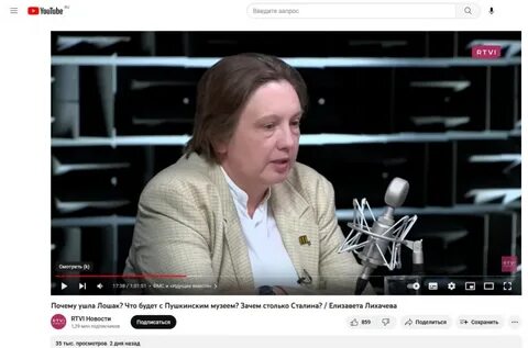 Интервью елизаветы