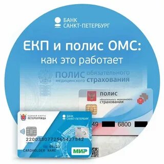 Репродуктолог по омс спб