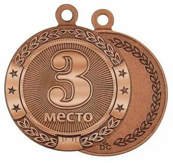 Бронзовая медаль