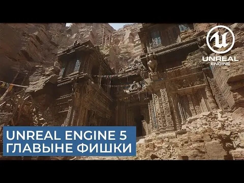 Unreal engine 5 ai. Unreal engine 5 ai