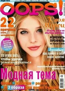 Название журнала в кавычках