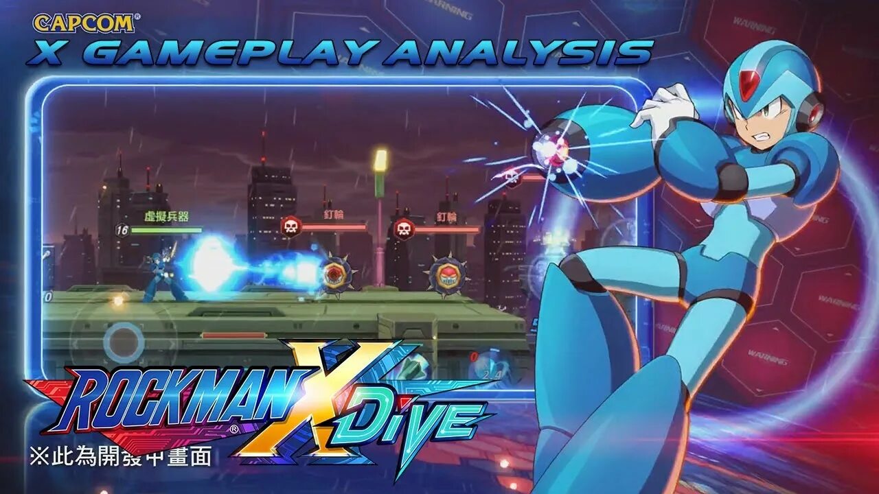 Dive man mega man. Mega man x7. Игра Mega man x Dive mobile. Mega man x игра на андроид. Megaman x Gameplay.