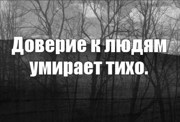 Нету статуса