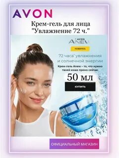 Увлажнение лица отзывы