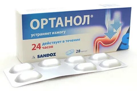 Ортанол капсулы кишечнорастворимые отзывы