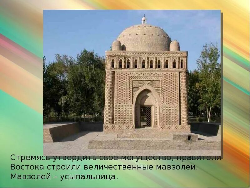 Возвышение москвы при калите. Отрывок сочинения историка. Духовная грамота ивана калиты. Основу могущества москвы заложил. Основу могущества москвы заложил.