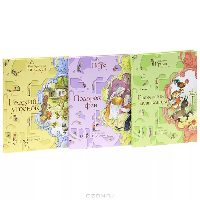 аст лабиринтжизни волшебное пестрое море биро. «волшебное пестрое море» фото книги. биро волшебное пестрое море. море вопросов. биро волшебное пестрое море вопросы.