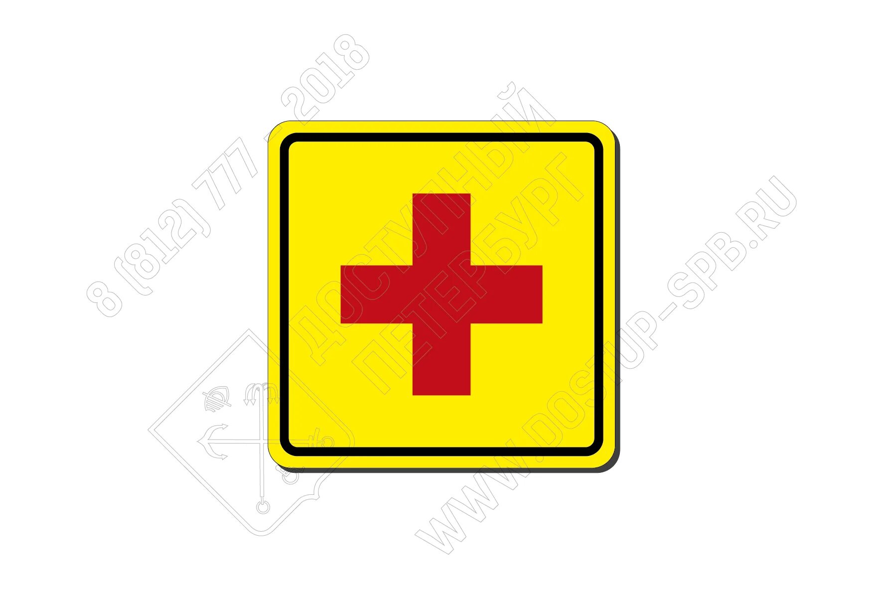 Тактильная пиктограмма "вход в помещение", 100х100 мм. Тактильные пиктограммы для инвалидов 200х200. Е21 знак эвакуации. Тактильная пиктограмма сп 11. Тактильная пиктограмма вход в помещение сп 09.