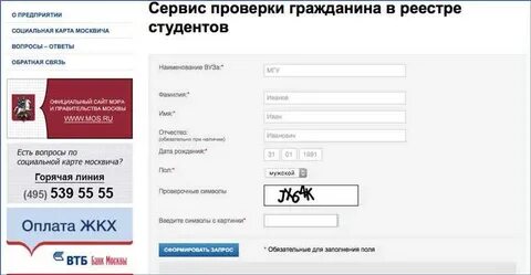 Проверить владельца по адресу