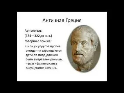 Философия 50