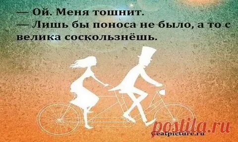 Не смотря на жизнь