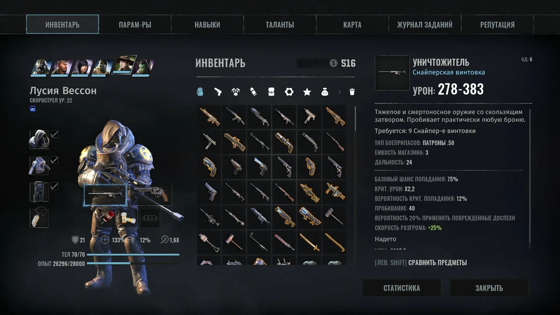 Wasteland 3 снайпер. Wasteland навыки. Wasteland навыки. Вестланд 3. Wasteland 3 билды.