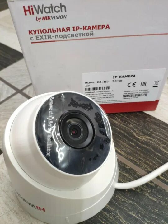 Ds i453m c 2.8 mm. Ds-i453m(b) (2.8 mm). камера hiwatch ds-i453l. hiwatch ds-i453m(c).
