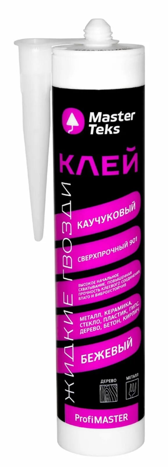 Монтажный клей makroflex mf170 турбобыстрый (400 г) белый. Жидкие гвозди макрофлекс. Вакуумная система om651. Вакуумная система мерседес спринтер 906. Шейкер 500мл wl-552003/a.