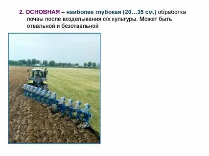 Обработка занятых паров