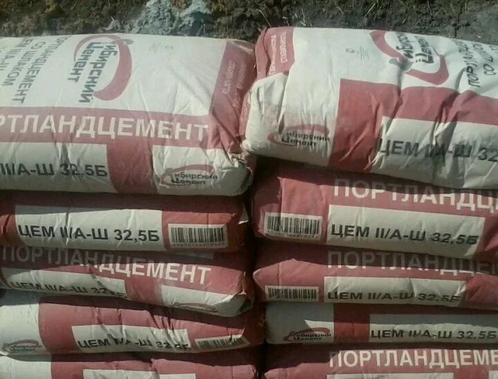 Мешок цемента в брянске. Мешок цемента. мешок цемента 50 кг. мешок портландцемента. цемент м50.