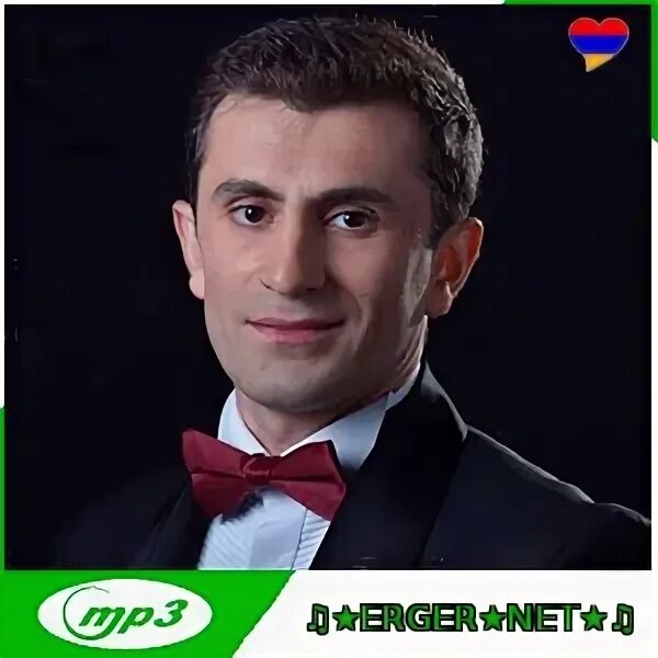 Erger 2024. Erger 2024. кристина есаян чапич. роза филберг. Astxik safaryan merk.