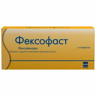Фексадин таблетки покрытые пленочной оболочкой