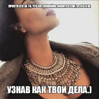 Как твои дела 5 утра ремикс 2024