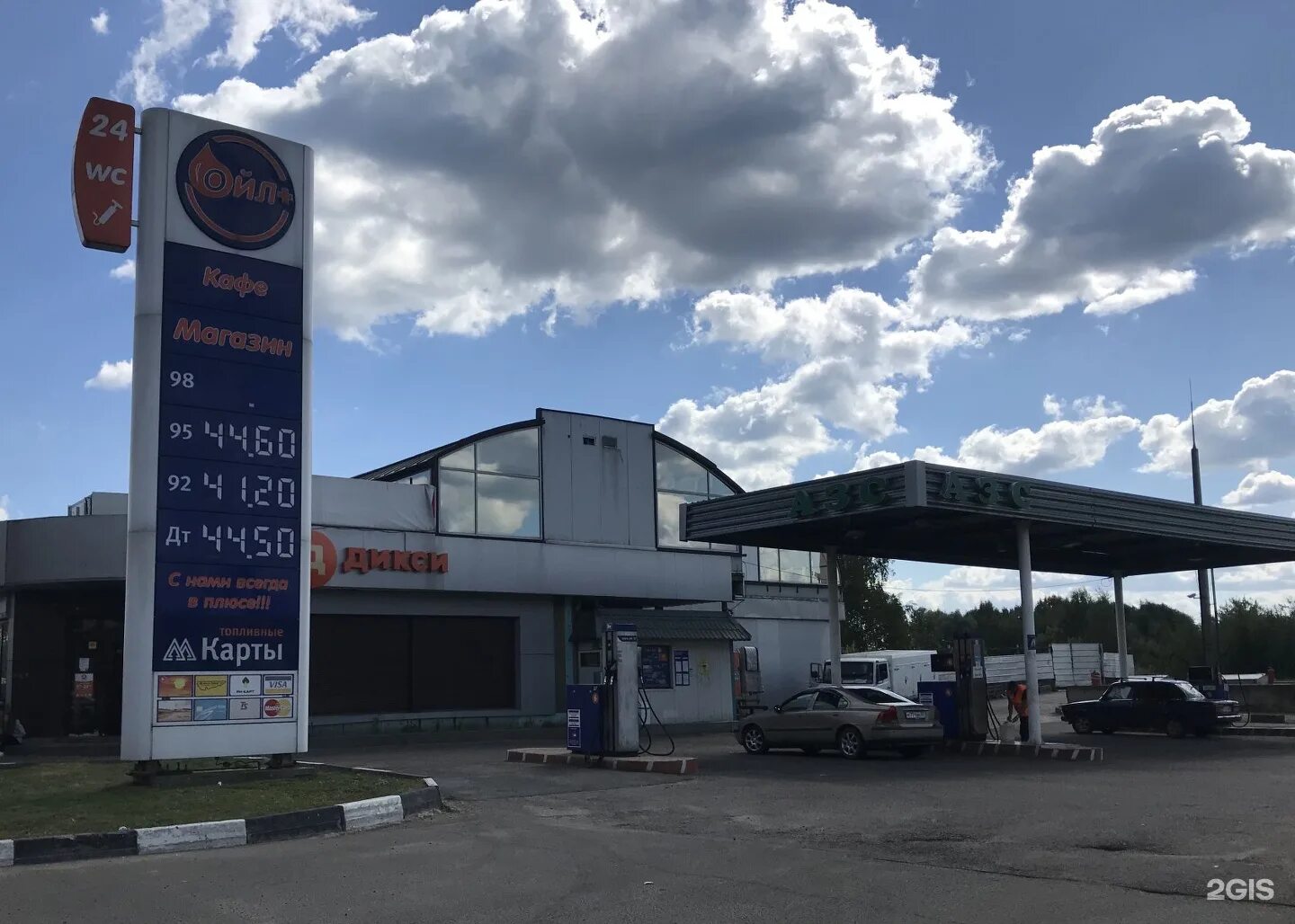 Черноголовка автомойка. 25,. Бургер клаб фото. Burger club тучково. Автосервис в гараже.