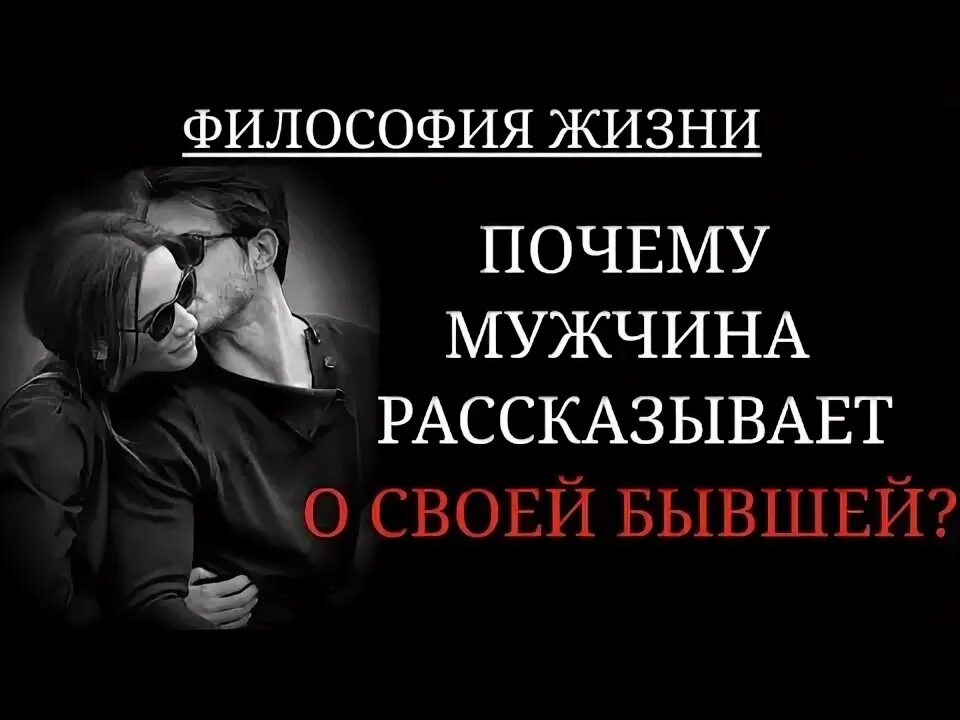 Зачем мужчина хранит фото бывшей Профилактика и гигиена ✔
