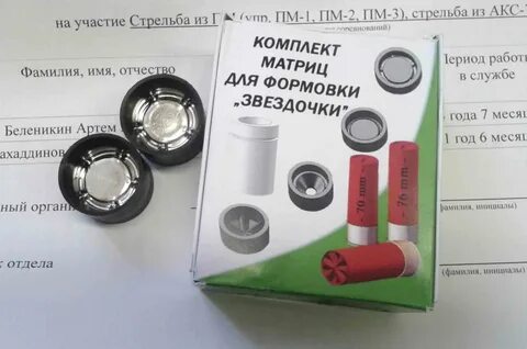Матрица сварог 12
