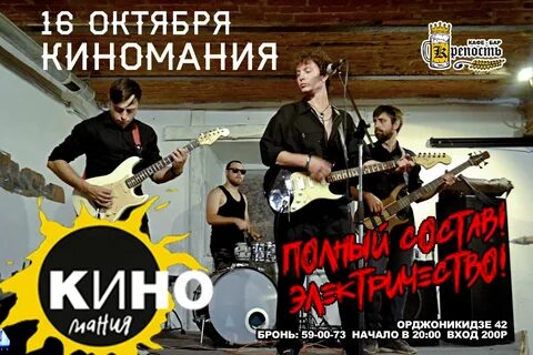 Киномания бахчисарай
