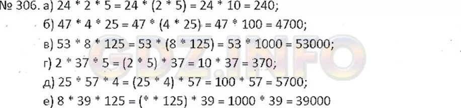 Математика 6 класс номер 306. Математика 6 класс Никольский номер 306. Номер 315 по математике 6 класс Никольский. Математика 5 класс номер 306. Математика 5 класс стр 66 номер 5.393