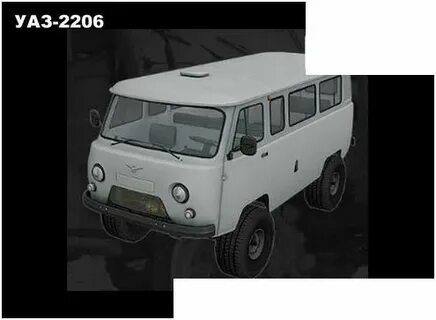 Уаз 2206 категория