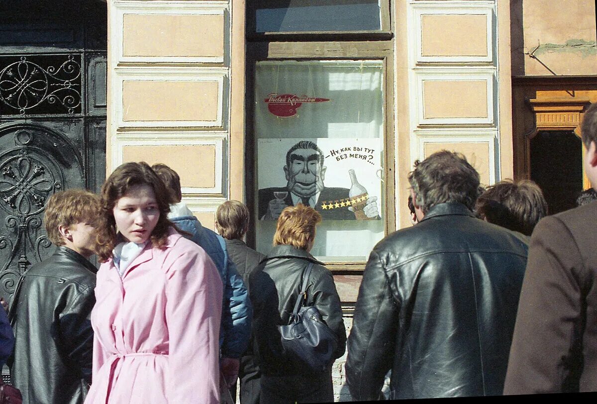 Прогулка по улицам Москвы 1989 года Прогулки, Улица, Москва