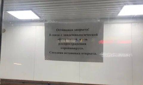 Закрыт газ