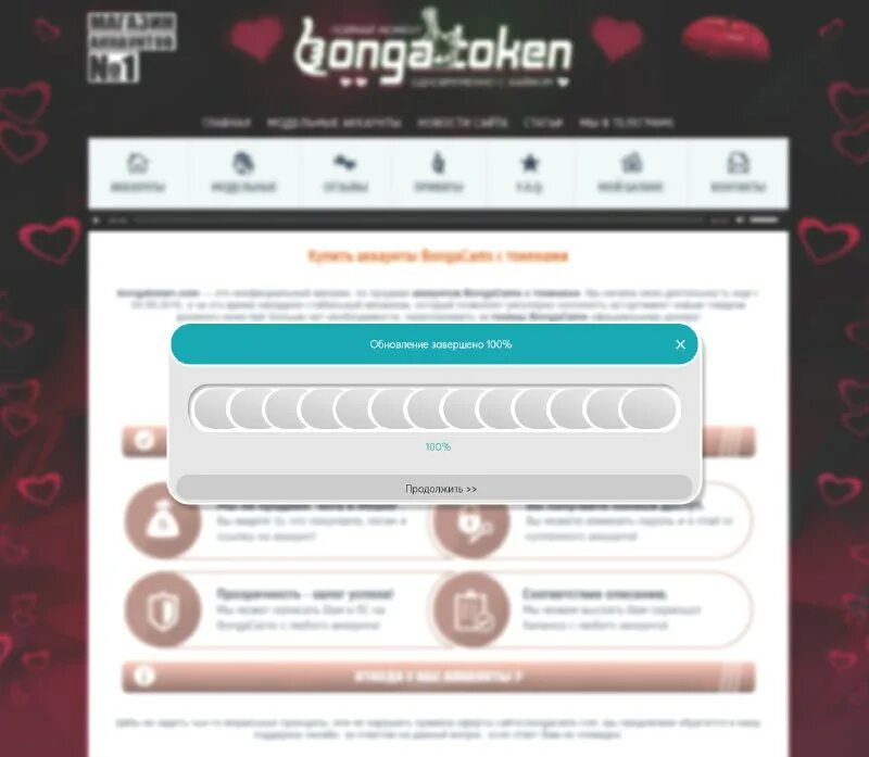 Бонгакамс телеграм. Бонгакамс телеграм. Бонгакамс телеграм. Бонгакамс телеграм. Taanni бонго.